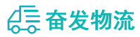 中山到阿里物流公司